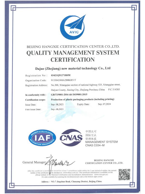 Zhejiang Dajue Quality Management System 9000 (anglais)